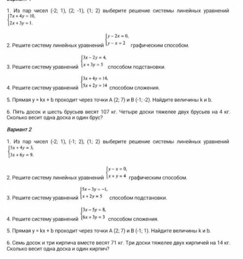 от сделайте ответы точными и верными . А главное ответить на ВСЕ вопросы!