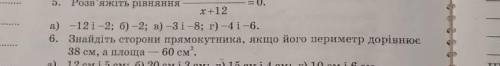 До іть тільки з розв'язоком 