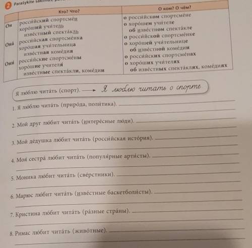 Write the sentences,using the correct word forn.