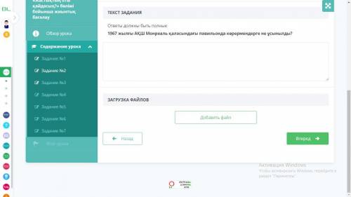 Да СОР 7 класс по каз яз тема «Жастықтың оты қайдасың?» бөлімі бойынша жиынтық бағалау здесь задани