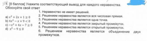 Решите кто напишет фигню кину жалобу 
