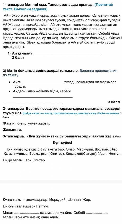 Только только чтоб правильно или мне капец