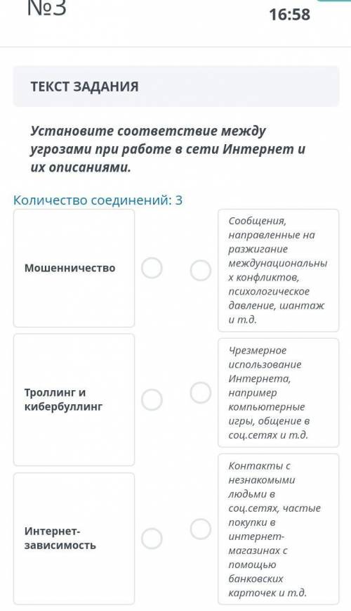 это сор! кто ответит верно 
