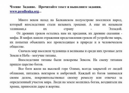 Запишите ключевые слова/ словасочетание(8-10)слов