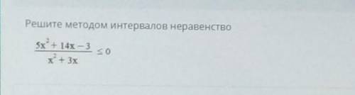 , только с подробным решением 