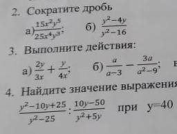 От каких значениях эта дробь имеет значение 