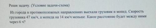 Ребят !! Мне , соч((!Буду очень рад если кто-то ответит