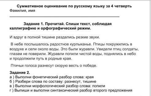 с сором очень надо-просто буквы или спам бан!надежда на вас :)