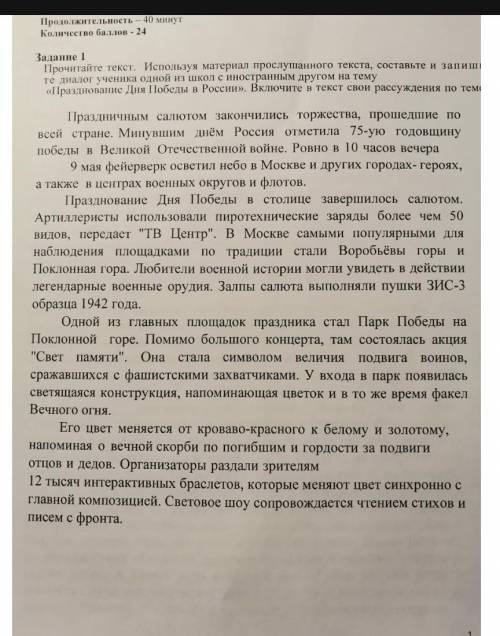 за всякую хрень в место ответа БАН