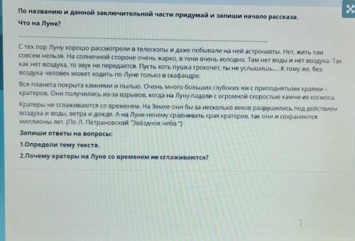 СОР ЗА 20 МИН НУЖНО СДЕЛАТЬ БЫЫСТРЕЕЙ 