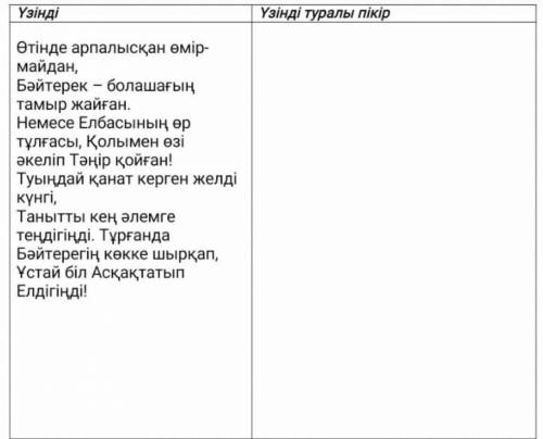 Помагите әдебиет К.Муханбеткадиулы тар кезең романы