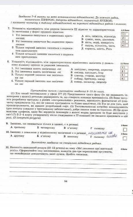 решить в течении 30 минут 