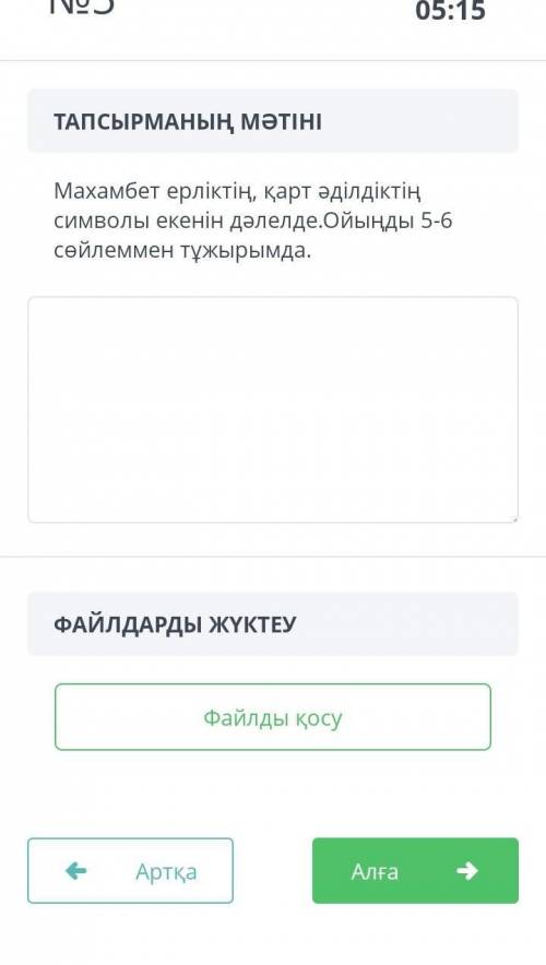 . Учительница сказала, что там должно быть 90 слов. А не 5 предложени. 