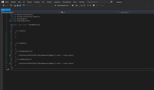 UnityEngine.UI не выделяет image что делать? C#