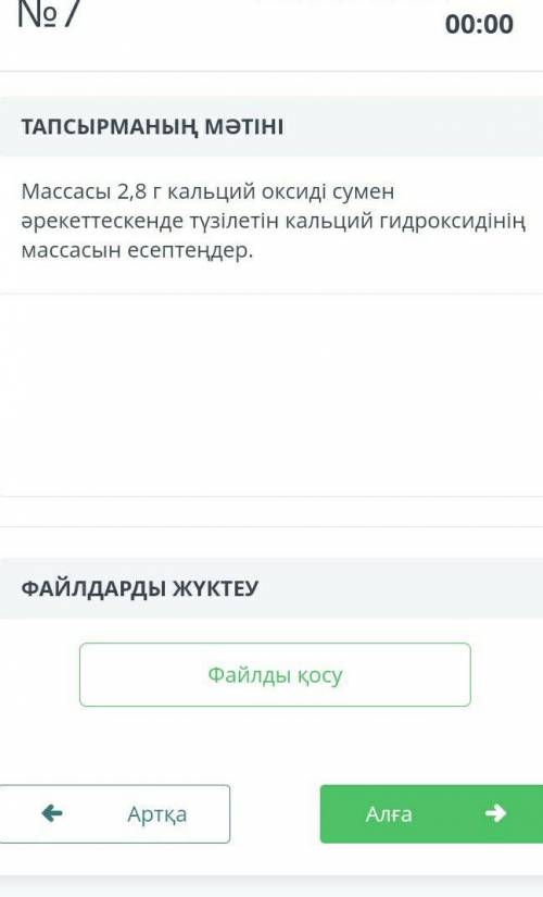 те химию могу потом еще дать 