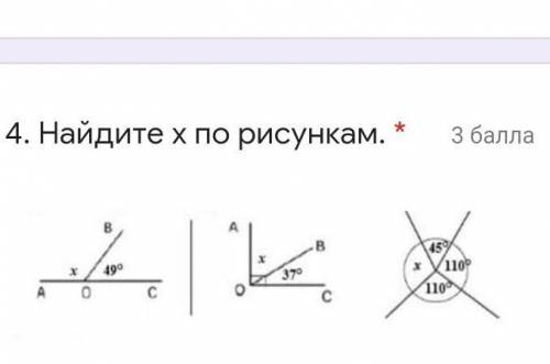 Найдите x по рисункам. * 
