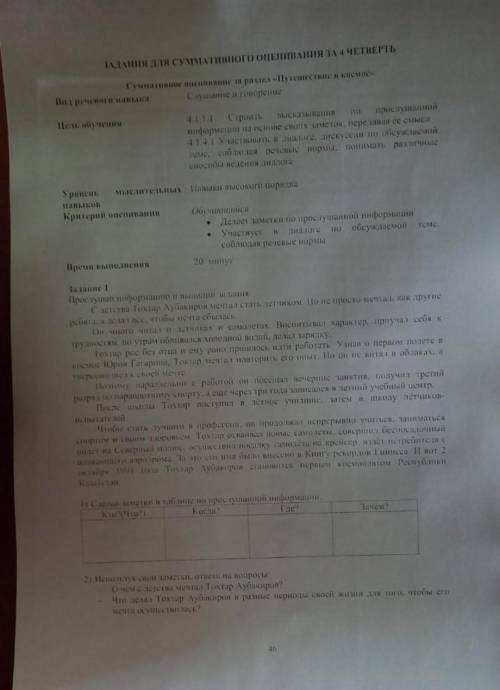 с сором в ответ пожпишусь