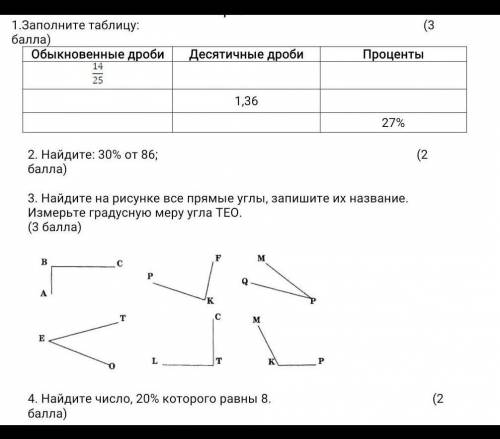 Елелеллклкокококо5г4оо4о4ооеоеььеьео