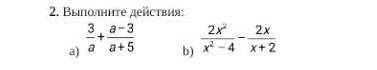 Выполните действие. там где 2х² так:3 , ) 