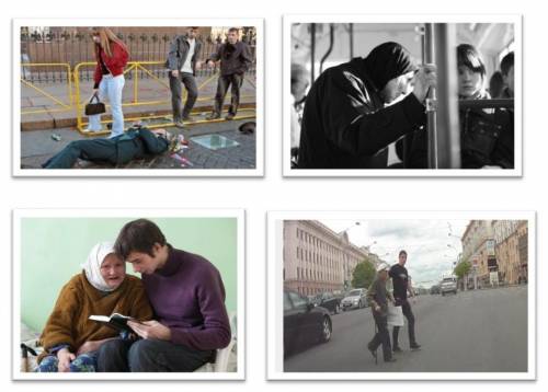 Создайте диалог на тему «Межпоколенческие отношения», используя предоставленные картинки. Поднимите