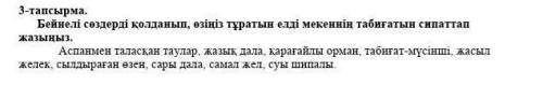 12 предложений напишите❤❤❤❤❤❤❤❤❤❤❤❤❤❤❤❤❤