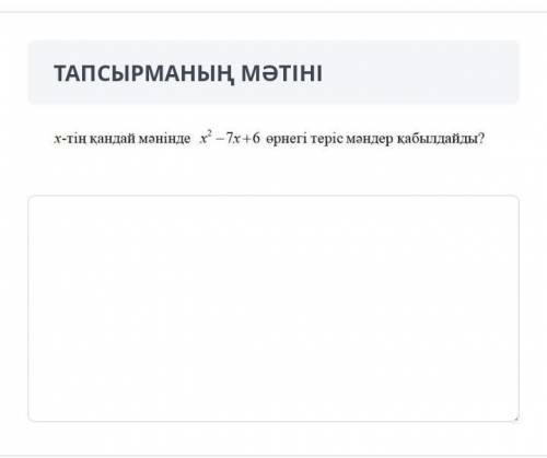 Кто знает ответ дайте пажауста кто даст ответ потпишусь 8 класс