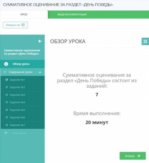 КТО ЗНАЕТ ОТВЕТЫ НА ЭТОТ СОР 