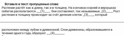 4 надо 1,2,3. я сделал ток с 4