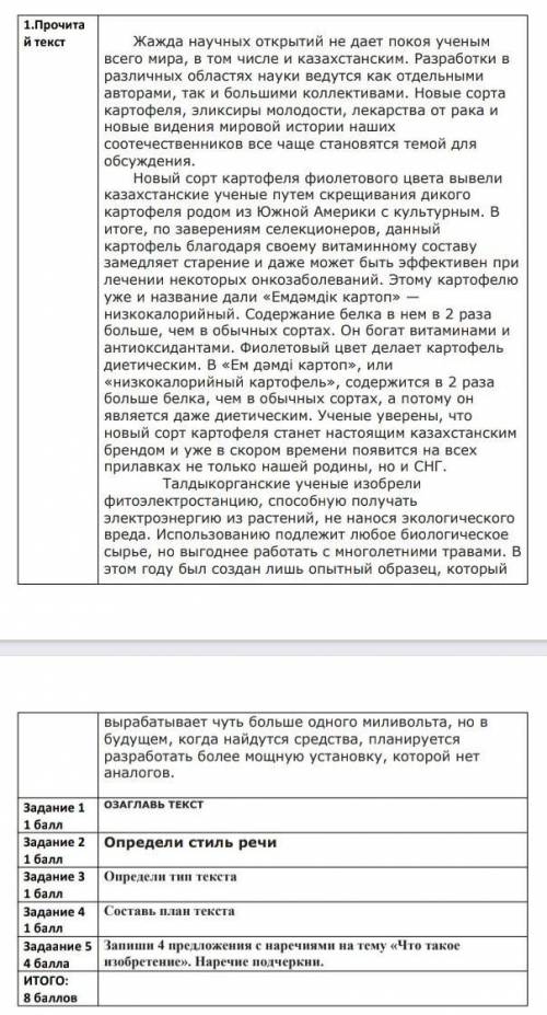 , МОЖЕШ ПОСМОТРЕТЬ У МЕНЯ ТАМ ЕСТЬ ЕЩЁ ВОПРОСЫ И СОРЫ ♡