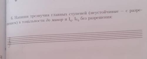 Кто - нибудь надо, буду очень благодарна! ( )