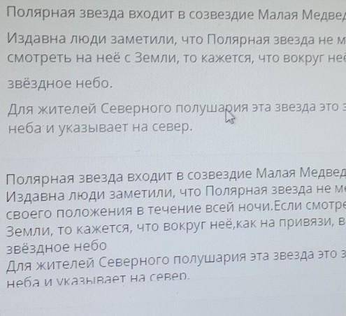ЗАДАНИЕ No4 ВРЕМЯ НА ВЫПОЛНЕНИЕ: ТЕКСТ ЗАДАНИЯСоставьте план текста. это сор руский