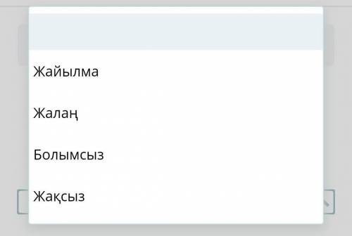 Берілген жай сөйлемнің түрін анықта . Ғалым Ахмедьяров Құрманғазы атындағы Алматы мемлекеттік консер