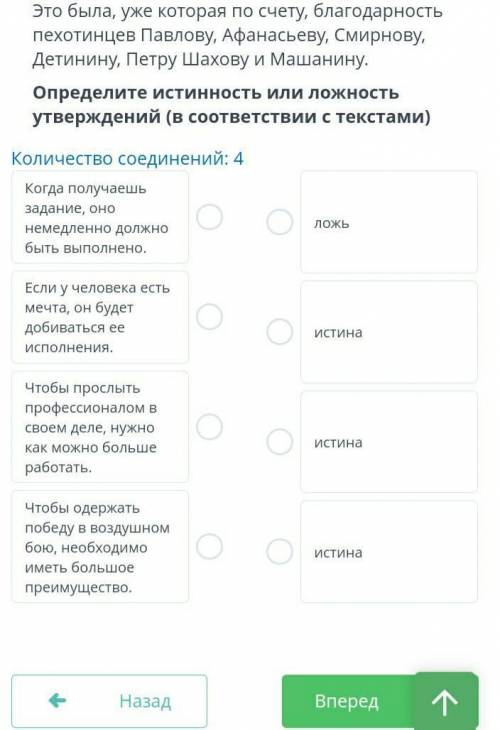 ВРЕМЯ НА ВЫПОЛНЕНИЕ: 00:00ТЕКСТ ЗАДАНИЯПрочитайте текстытекст 1Иван Фомич Павлов родился в 1922 году