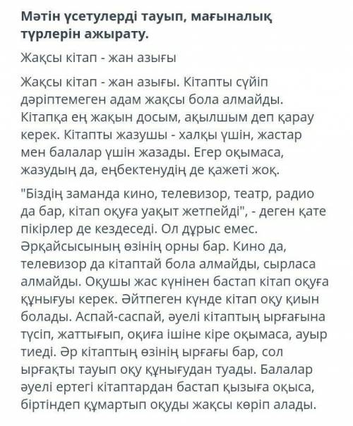СОР ПО К.ЯЗЫК. В 20:00ДОЛЖНО ЗДАВАТЬ