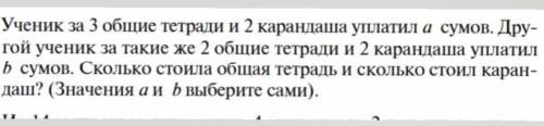 за ответ с решением(,,•́ . •̀,,)