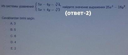 Можете решить и желательно объяснить ход ваших действий?