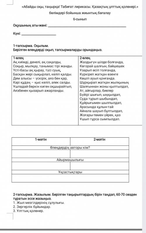 Кто знает 2 не надо уже написал