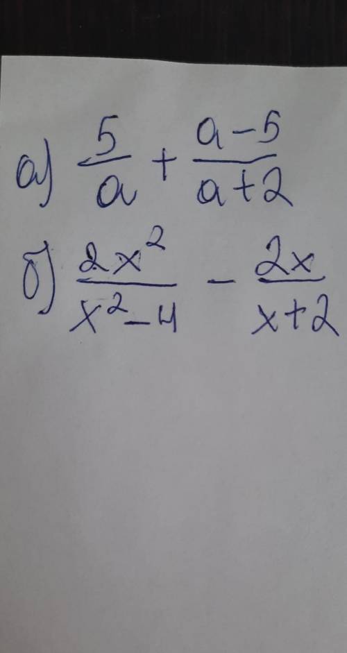 Выполните действия Буду благодарна :3