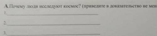 Литература подпишусь и лайкну Привидите доказательство не менее аргументов.