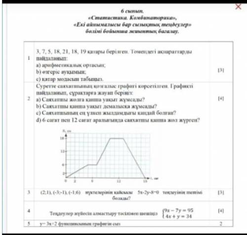 :(Сорри за плохое качество 