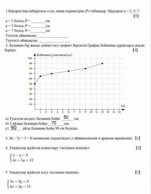 Люди так как я ленивая ж**а