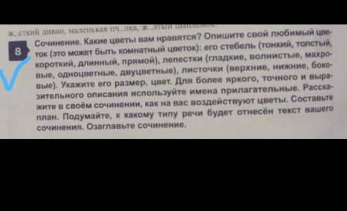 Задание завтра нужно сдатьУже второй раз задаю вопрос