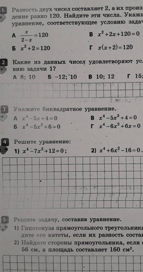 это алгебра вас щас продолжение докину 