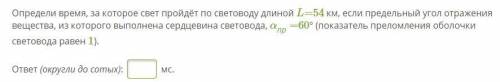 ФИЗИКА ЗАДАНИЯ НА КАРТИНКАХ (МОЖНО ТОЛЬКО ОТВЕТЫ)