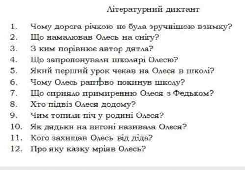 очень до я очень благодсрна