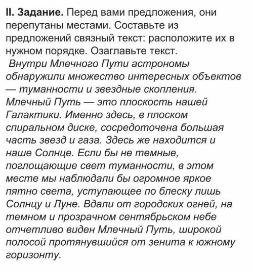 ДО СДАЧИ ОСТАЛОСЬ 3 МИНУТЫ