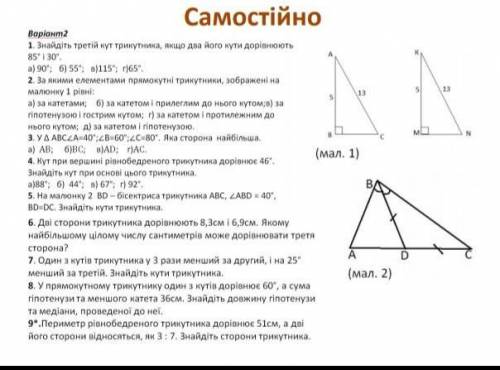 за эту ср можно решить с 5 по 9 остальные я сделал