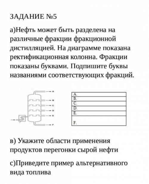 Надеюсь это увидит учитель по химии и 