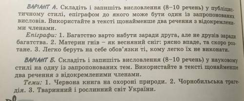 Сделайте А или Б.Заранее благодарю)