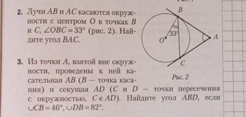 решить задания и чертеж в 3 номере ​